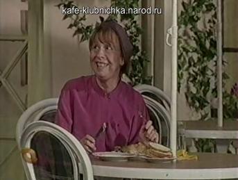 Вера Ивлева в сериале "кафе Клубничка" 